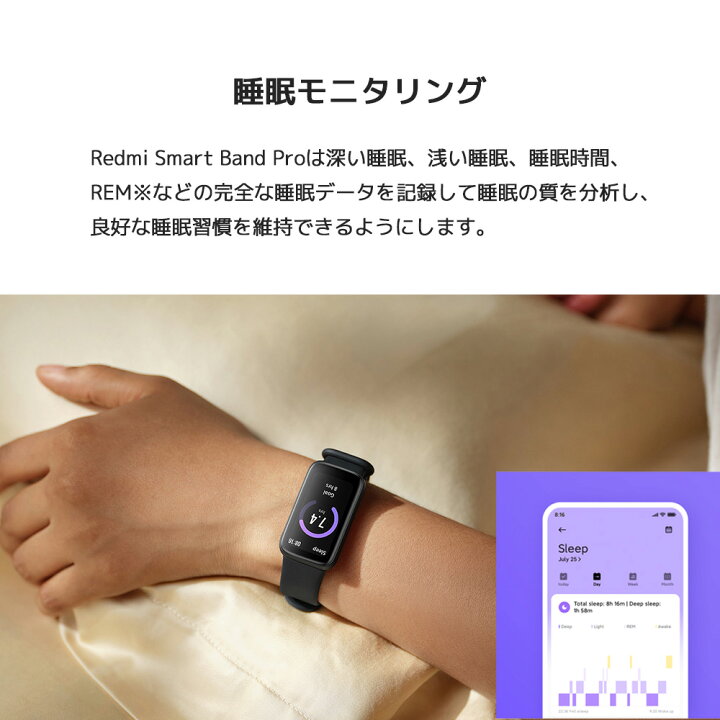 楽天市場】<8/1限定最大12倍+同梱特典+レビュー特典> スマートウォッチ Xiaomi Redmi Smart Band Pro グローバル版 本体日本語表示 1.47インチAMOLED カラーディスプレイ 血中酸素レベル 110種類以上運動モード 活動量計 スマートバンド シャオミ : StarQ-Online 楽天市場店 楽天市場】<8/1限定最大12倍+同梱特典+レビュー特典> スマートウォッチ Xiaomi Redmi Smart Band Pro グローバル版 本体日本語表示 1.47インチAMOLED カラーディスプレイ 血中酸素レベル 110種類以上運動モード 活動量計 スマートバンド シャオミ : StarQ-Online 楽天市場店