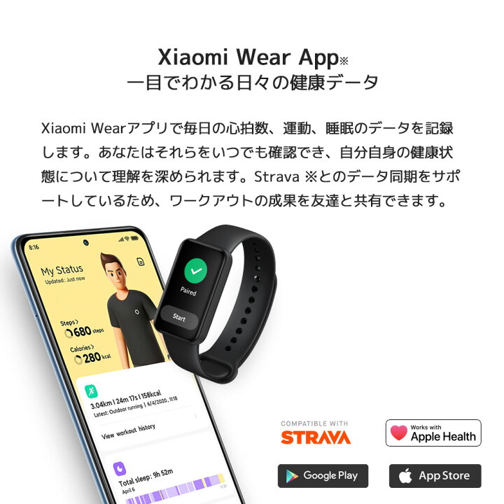 楽天市場】<8/1限定最大12倍+同梱特典+レビュー特典> スマートウォッチ Xiaomi Redmi Smart Band Pro グローバル版 本体日本語表示 1.47インチAMOLED カラーディスプレイ 血中酸素レベル 110種類以上運動モード 活動量計 スマートバンド シャオミ : StarQ-Online 楽天市場店 楽天市場】<8/1限定最大12倍+同梱特典+レビュー特典> スマートウォッチ Xiaomi Redmi Smart Band Pro グローバル版 本体日本語表示 1.47インチAMOLED カラーディスプレイ 血中酸素レベル 110種類以上運動モード 活動量計 スマートバンド シャオミ : StarQ-Online 楽天市場店