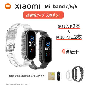 yPő49{(}\Ԍ) |  4_Zbgz Xiaomi miband7 miband6 miband5 xg oh Xgbv X}[gEHb` Mi Smart Band 7 ւoh J[oh NA  X}[go