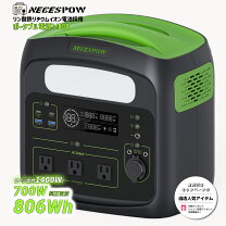 楽天市場】スマートタップ ポータブル電源の通販