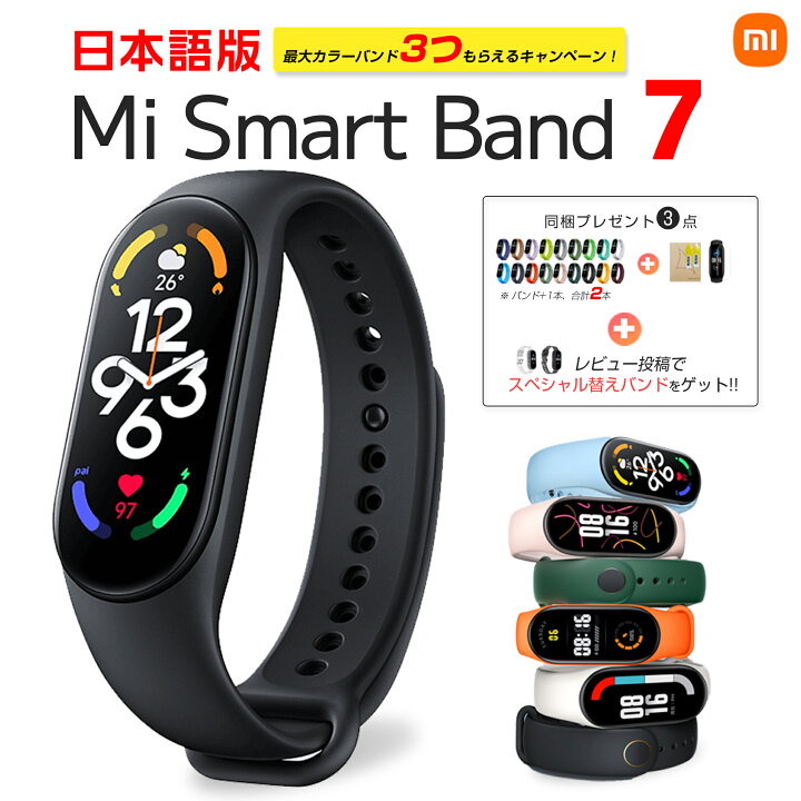 M1 smart band 6 Clearance