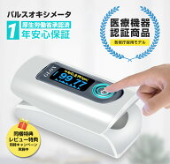 ＜クーポン利用で実質5,400円 更にP最大35倍(9/24 01:59まで) 特典付き＞【厚生労働省承認済 | 官公庁採…