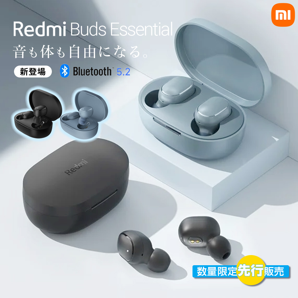 完全ワイヤレスイヤホン Redmi Buds Lite Bluetooth