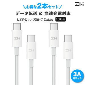 yPő53{(9/24 01:59܂) | 150cm 2{Zbgz ZMI USB Type C P[u yUSB PDΉ/3A}[dz QC3.0 f[^] iPad mini6 Matebook Macbook iPad Pro/Air Galaxy Sony PixelΉ Xiaomi GRVXe