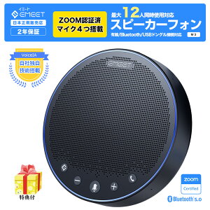 yPő38{(9/25) & LINEǉN[|t | T2_tz EMEET M3 CX Xs[J[tHZOOMF؍ Bluetooth nEO} mCYLZO SW4}CN 2A\ }CN