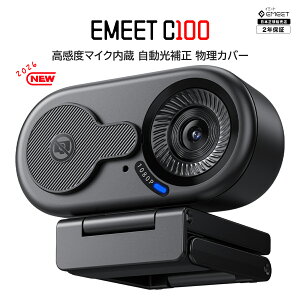 �y2026�ŐV���f�� �V����������2�e�IP�ő�27�{ & LINE�o�^�N�[�|���z EMEET C100 �E�F�u�J���� 1080P�t��HD �}�C�N���� �������␳ �}�������Ŏg���� �����v���C�o�V�[�J�o�[���� �ݑ�Ζ� �����[�g
