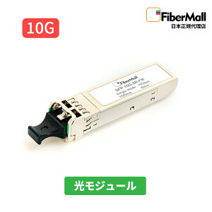 y{K㗝Xz Fibermall W[ t@Co[ gV[o[ 10G BASE-ZR SFP+ W[ 1550nm 80km DOM LCfvbNX SMF Cisco݊ Fibermall t@Co[[ 3Nۏ