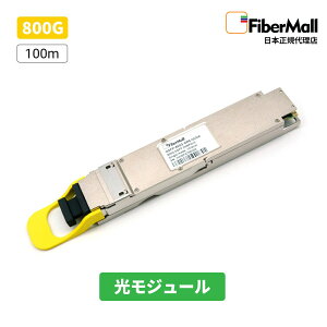 y{K㗝Xz Fibermall OSFP W[ t@Co[ gV[o[ NVIDIA InfiniBand MMS4X00-NS400݊ 800G DR8 PAM4 2x DR4 W[ 1310nm 100m DOM fAMPO-12/APC NDR tbggbv Fibermall 