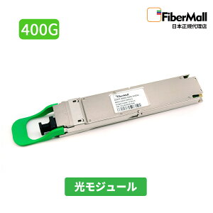 Fibermall�� OSFP �����W���[�� ���t�@�C�o�[ �g�����V�[�o�[ NVIDIA 400G InfiniBand MMS4X00-NS400�݊� DR4 ���W���[�� 1310nm 500m DOM MTP MPO-12/APC NDR SMF �t���b�g�g�b�v Fibermall 3�N�ۏ� �t�@�C�o�[���[��