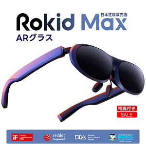 yBLACK FRIDAY50%OFF+Pő33{ | ؓTt | {K̔Xz Rokid Max AROX XROX X}[gOX wbh}EgfBXvC 120Hz 215C` xt SONY}CNOLED̗p g 