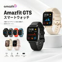 【お盆セール開催！15%OFFクーポン進呈 LINE登録クーポン有 カラーバンドプレゼント】 AMAZFIT GTS スマートウォッチ【日本正規代理店品】 活動量計 心拍計 歩数計 睡眠モニター 着信通知 SMS 天気 タッチパネル 5ATM 防水 時計 腕時計 1年保証 アマーズフィット