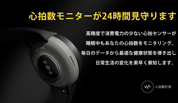 楽天市場】【P最大52倍(8/8 09:59まで) | 特典進呈】Amazfit スマート 
