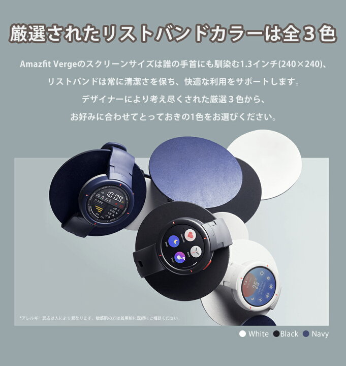 楽天市場】【Point最大36倍(3/31 09:59まで)| 特典進呈】Amazfit 
