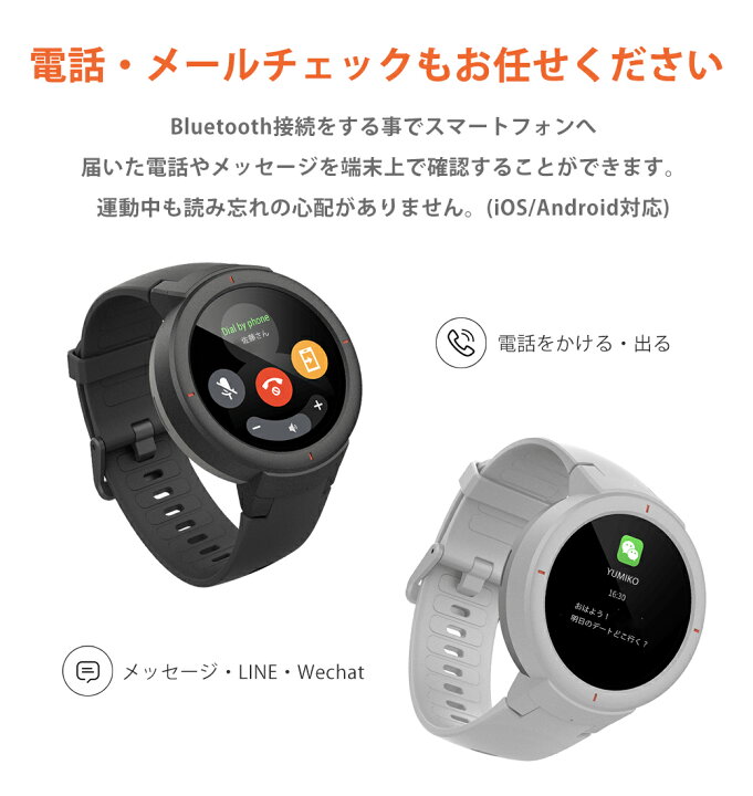 Amazfit verge phone call smart watch Clearance