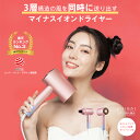 ＜秋セール25%OFFクーポン進呈(11/16まで) | 特典4点付＞ 大風量 ヘア ドライヤー 速乾 ZHIBAI 3層構造の風を同時に送り出す マイナス イオン 日本正規代理店 Xiaomi エコシステム企業 HL505 温冷リズム シャオミ 1年保証