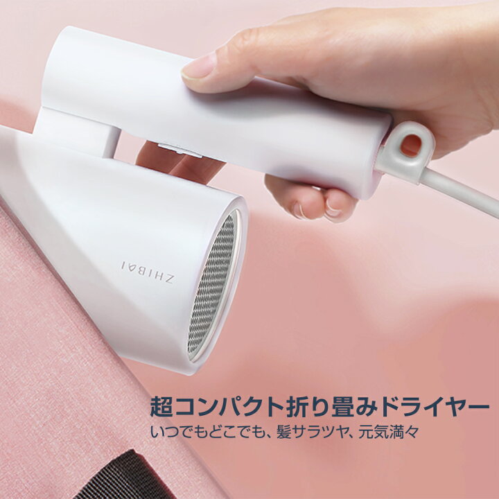 楽天市場】【P最大19倍(2/4 14:59まで) | 特典付】 大風量 ヘア 