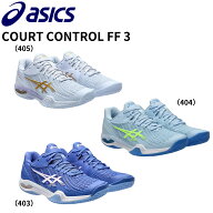 【最短出荷】アシックス ASICS バドミントンシューズ COURTCONTROLFF3 1072a089 バドミントン