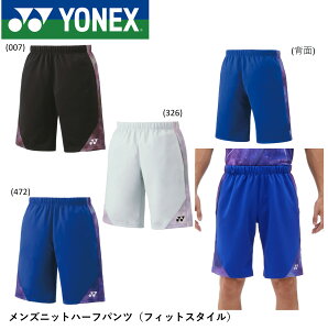 lbNX YONEX EGA@EFA Yjbgn[tpc 15188 oh~gEejXE\tgejX