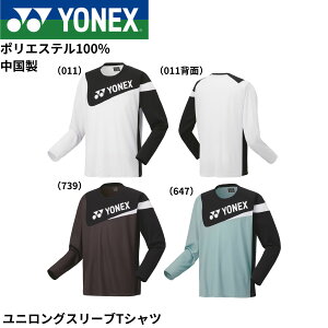 yŒZoׁzlbNX YONEX EGA@EFA jOX[uTVc 16729Y oh~gEejXE\tgejX