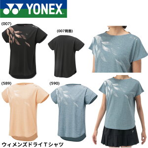 lbNX YONEX EGA@EFA EBYhCTVc 16811 oh~gEejXE\tgejX