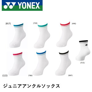 lbNX YONEX \bNX WjAAN\bNX 19197J oh~gEejXE\tgejX
