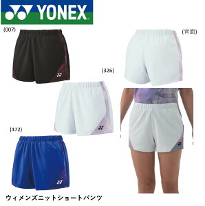 lbNX YONEX EGA@EFA EBYjbgV[gpc 25096 oh~gEejXE\tgejX