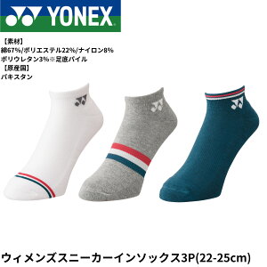 lbNX YONEX \bNX EBYXj[J[C\bNX3P 29223Y oh~gEejXE\tgejX