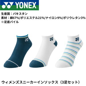 yŒZoׁzlbNX YONEX \bNX EBYXj[J[C\bNX3P 29237Y oh~gEejXE\tgejX