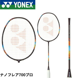 yŒZoׁzyt[̂݁zlbNX YONEX oh~gPbg imtA700v 2NF-700P oh~g