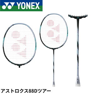 yŒZoׁzyt[̂݁zlbNX YONEX oh~gPbg AXgNX88DcA[ 3AX88D-T oh~g