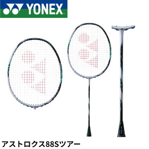 yŒZoׁzyt[̂݁zlbNX YONEX oh~gPbg AXgNX88ScA[ 3AX88S-T oh~g