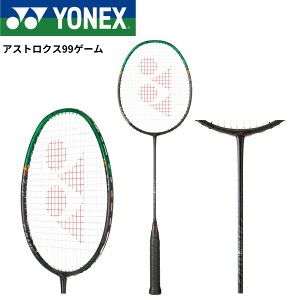 �y�t���[���̂݁z���l�b�N�X YONEX �o�h�~���g�����P�b�g �A�X�g���N�X99�Q�[�� 3AX99-G �o�h�~���g��