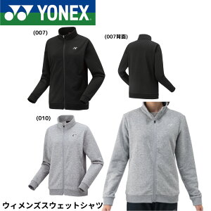 lbNX YONEX EGA@EFA EBYXEFbgVc 57088 oh~gEejXE\tgejX