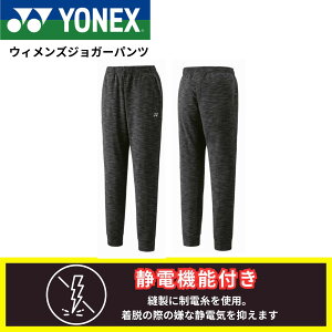 lbNX YONEX EGA@EFA EBYWK[pc 68114 oh~gEejXE\tgejX 2025FW