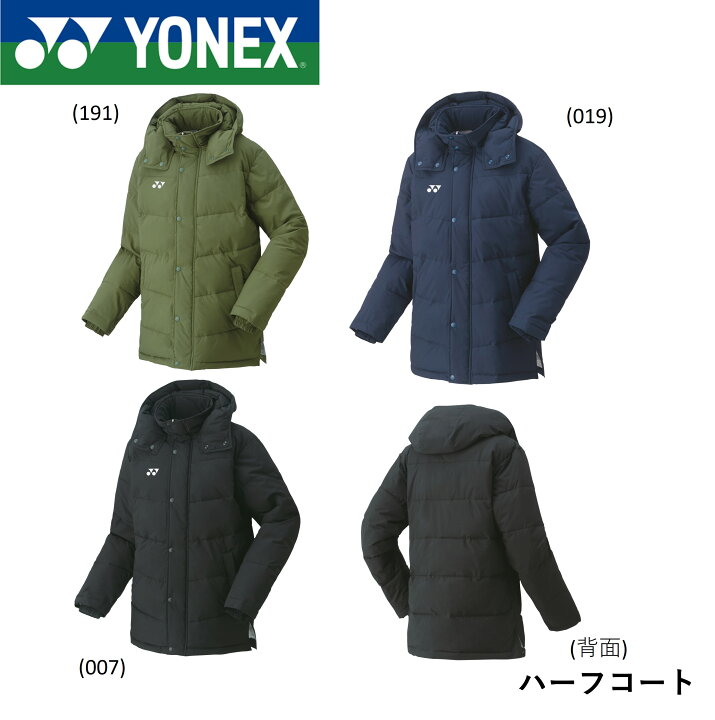 楽天市場】ヨネックス YONEX ウエア ウェア ユニハーフコート 90074 