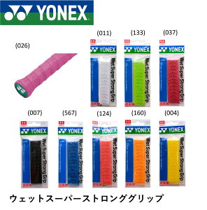 �y�ŒZ�o�ׁz���l�b�N�X YONEX �A�N�Z�T���[ �E�G�b�g�X�[�p�[�X�g�����OGRIP AC133 �o�h�~���g���E�e�j�X�E�\�t�g�e�j�X