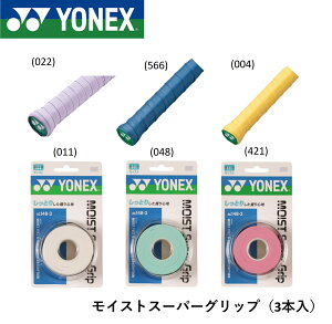 lbNX YONEX ANZT[ CXgX[p[Obv AC148-3 oh~gEejXE\tgejX