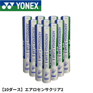 yŒZoׁzy10_[Xzoh~gXVg YONEX lbNX Vg GAZTNA2 @AS-CL2