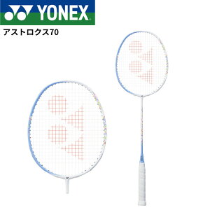 yt[̂݁zlbNX YONEX oh~gPbg AXgNX70 AX70 oh~g