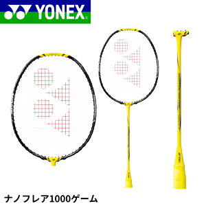 yŒZoׁzyt[̂݁zlbNX YONEX oh~gPbg imtA1000G NF-1000G oh~g