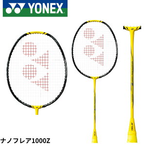 yŒZoׁzyt[̂݁zlbNX YONEX oh~gPbg imtA1000Z NF-1000Z oh~g