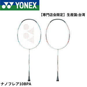 yX菤izyŒZoׁzyt[̂݁zlbNX YONEX oh~gPbg imtA10BPA NF-10BPA oh~g