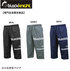 yŒZoׁzyX菤izubNiCg black knight EGA@EFA XIWipc S-4337S oh~g