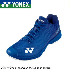 yŒZoׁzlbNX YONEX oh~gV[Y p[NbVGAXZ SHBAZ2M oh~g