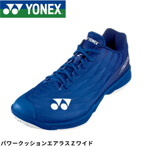 lbNX YONEX oh~gV[Y p[NbVGAXZCh SHBAZ2W oh~g
