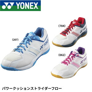 ���l�b�N�X YONEX �o�h�~���g���V���[�Y �p���[�N�b�V�����X�g���C�_�[�t���[ SHBSF1 �o�h�~���g��