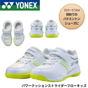 ���l�b�N�X YONEX �o�h�~���g���V���[�Y �p���[�N�b�V�����X�g���C�_�[�t���[�L�b�Y SHBSF1K �o�h�~���g��