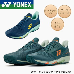 ���l�b�N�X YONEX �e�j�X�V���[�Y�@�I���j�E�N���[�R�[�g�p �p���[�N�b�V�����A�h�A�N�Z��MGC SHTAAMG �e�j�X�E�\�t�g�e�j�X