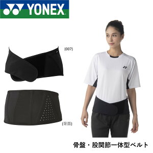 lbNX YONEX EGA jՁEҊ֐߈̌^xg STB-AC05 oh~gEejXE\tgejX