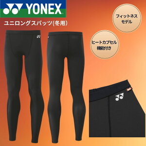 lbNX YONEX EGA jOXpbc STBF2017 oh~gEejXE\tgejX